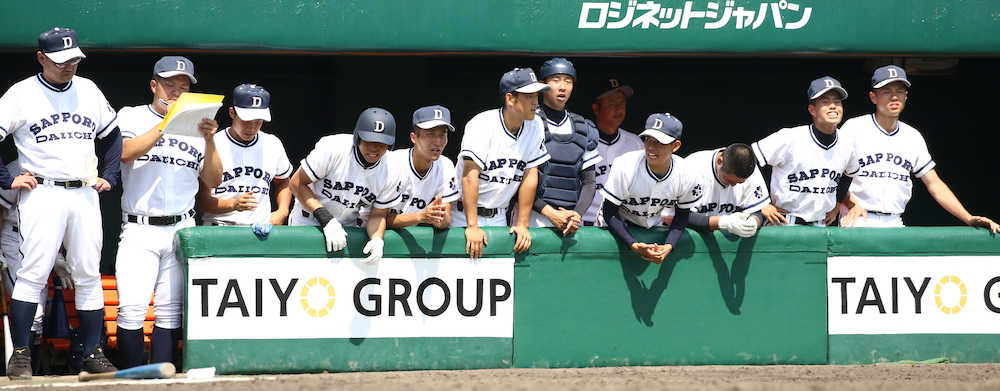 【南北海道】「自分たちの野球できなかった」札幌第一、逆転負けで４強前に敗退