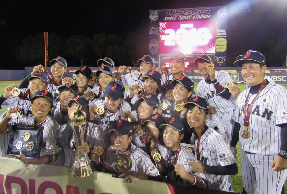 女子野球Ｗ杯で６連覇を達成し、メダルを掲げ喜ぶ日本代表