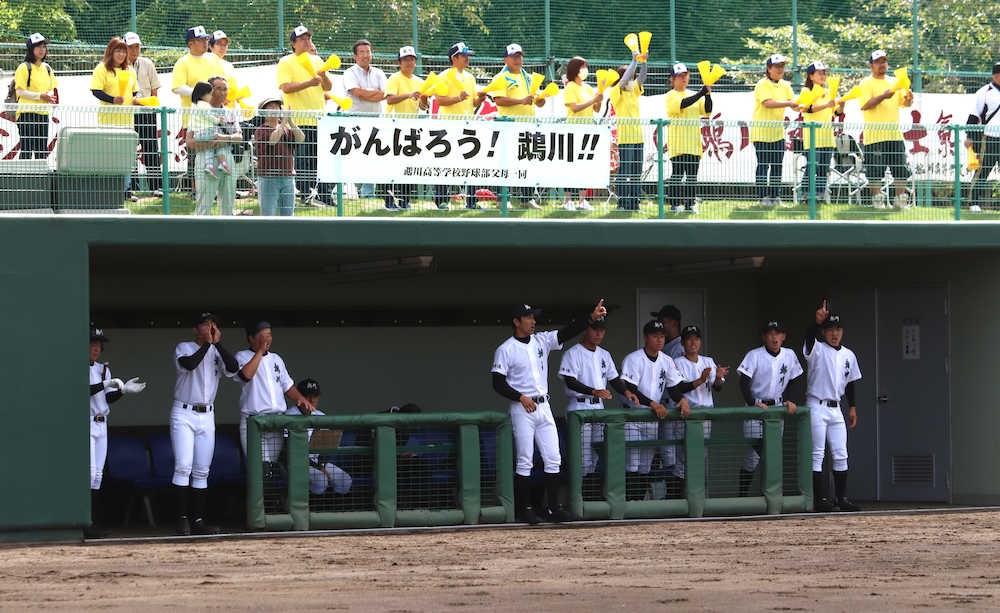 鵡川　避難所に勇気を！地震で寮、グラウンドも大きな被害　指揮官「この場所に立てうれしい」