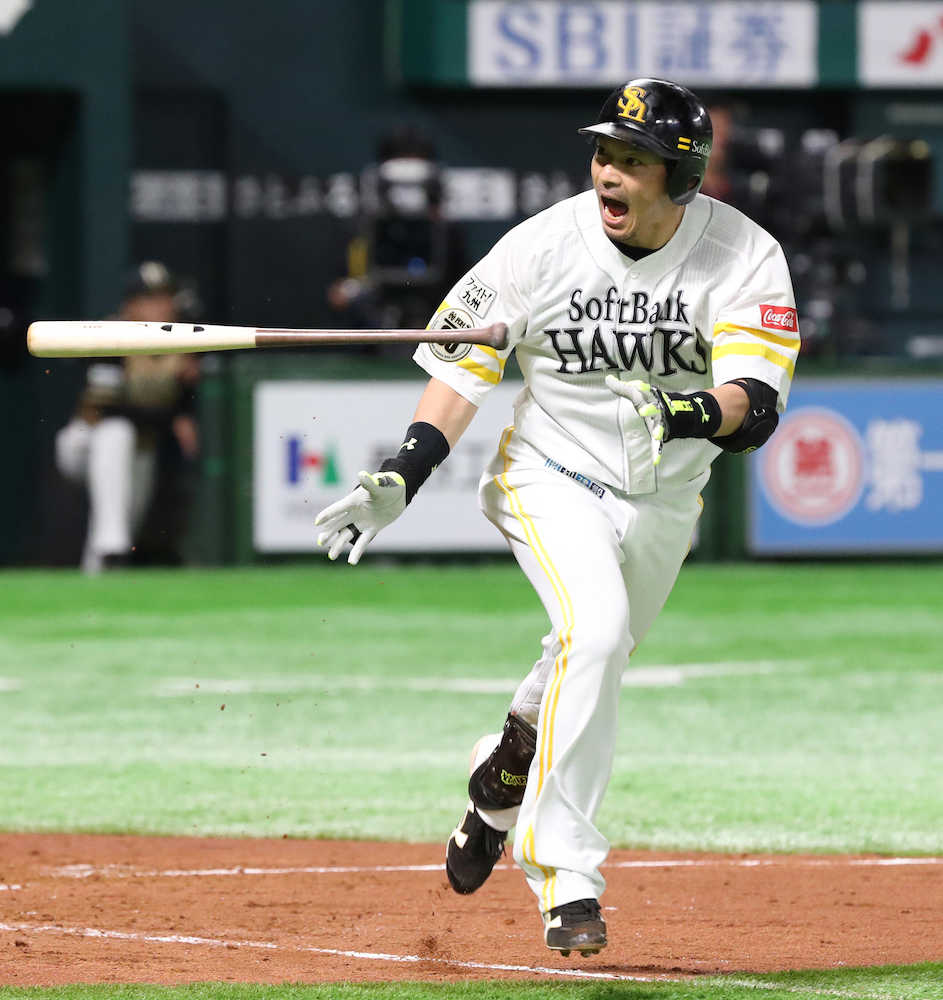 ソフトバンク６連勝　松田宣が決勝２ラン　日本ハム・清宮６号も空砲…Ｖの可能性消滅