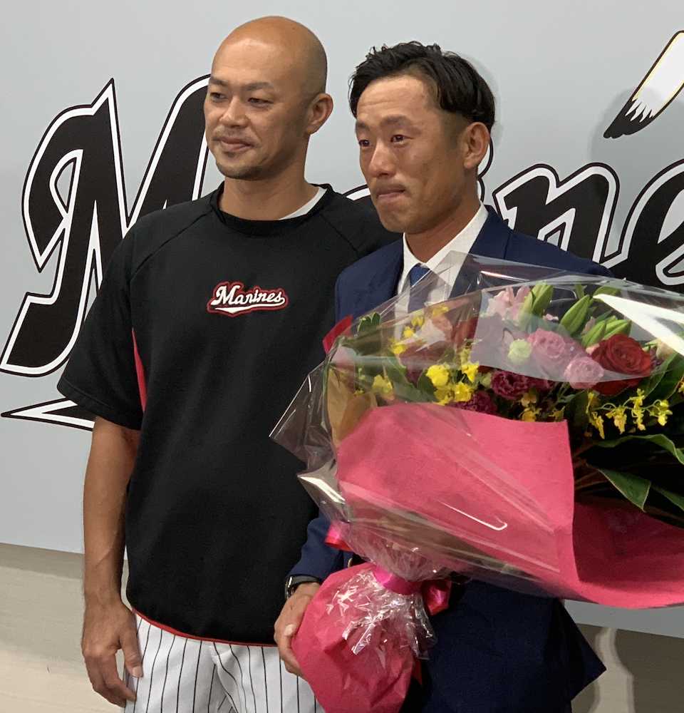 ロッテ・岡田　引退会見で号泣　サプライズで福浦から花束「泣いてすみません」