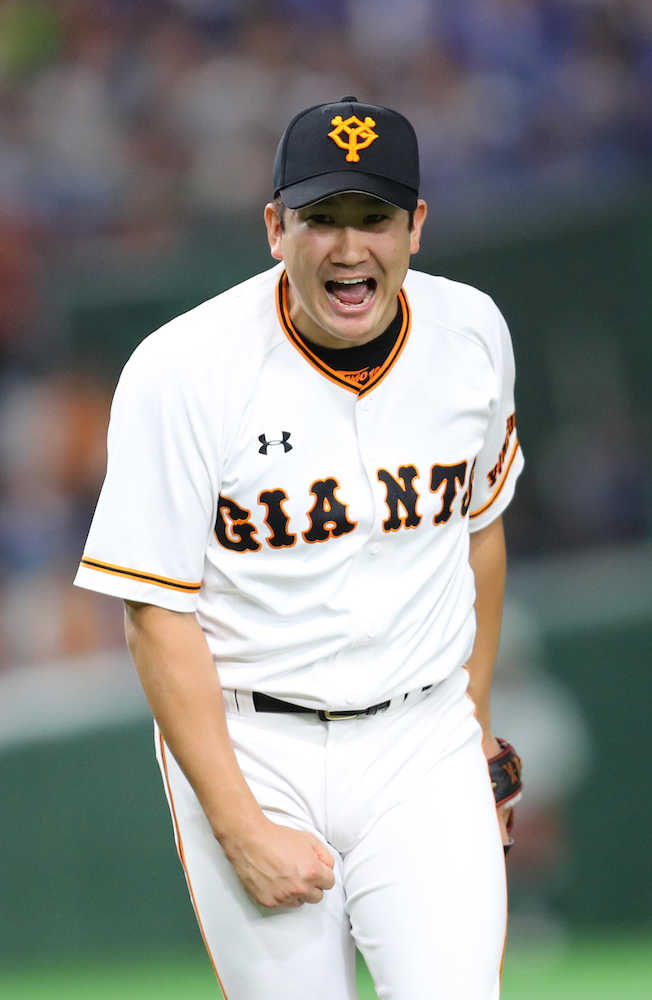 巨人・菅野　８９年斎藤雅樹以来の今季７度目完封　３位浮上「かなりでかい」