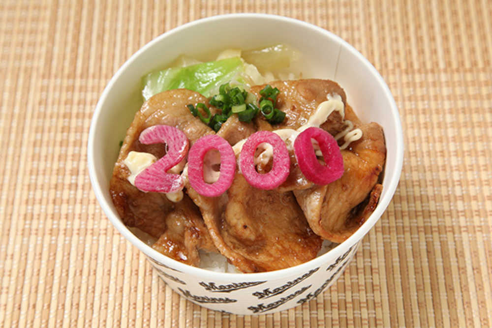ロッテ　福浦２０００安打バージョンの「生姜焼き丼」発売