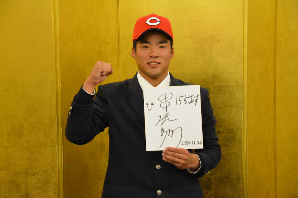 広島ドラ５田中　根尾に負けん　プレーはもちろん眉毛も！