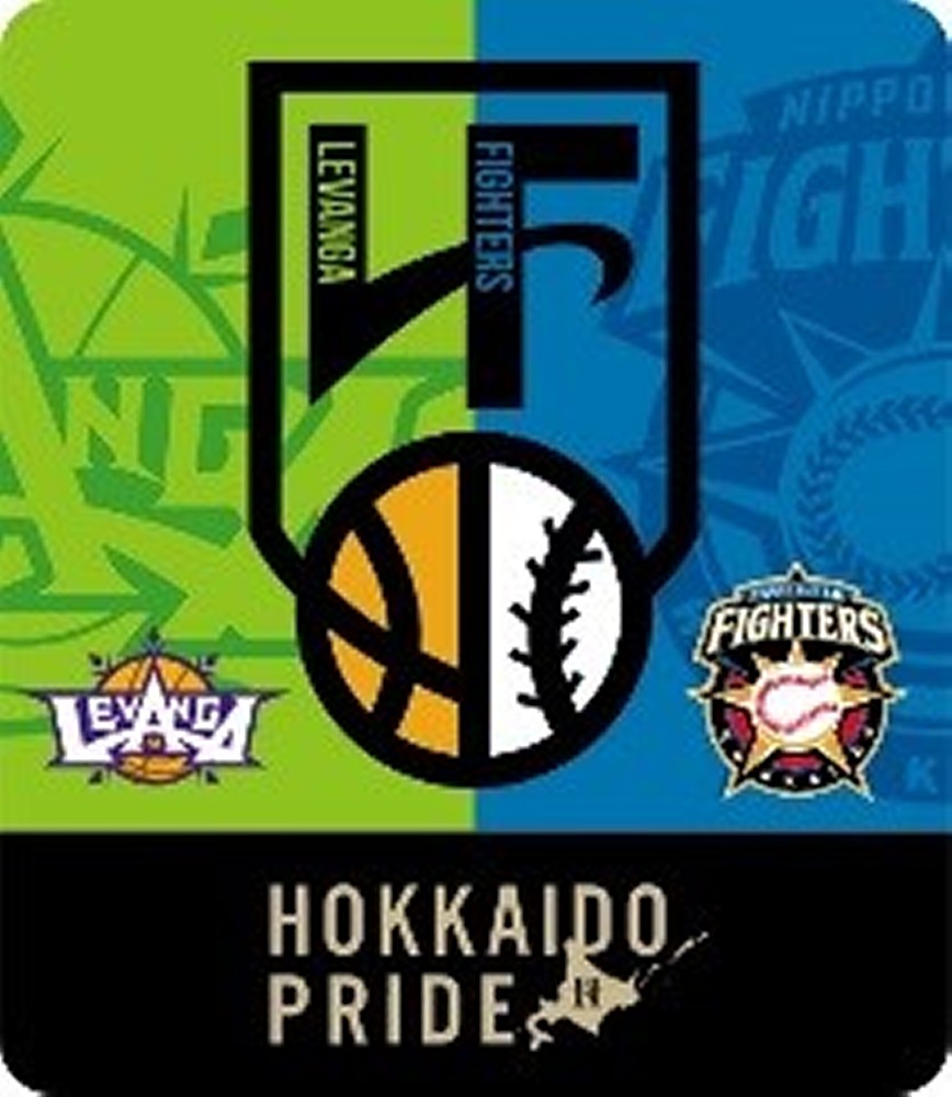 日本ハム　Ｂリーグ盛り上げる！田中賢ら「レバンガ北海道」戦でイベント出演