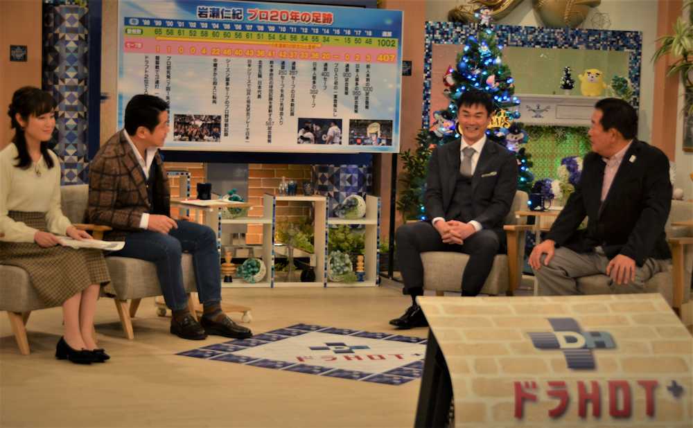 岩瀬氏、テレビ番組生出演　Ｇ１の予想は…