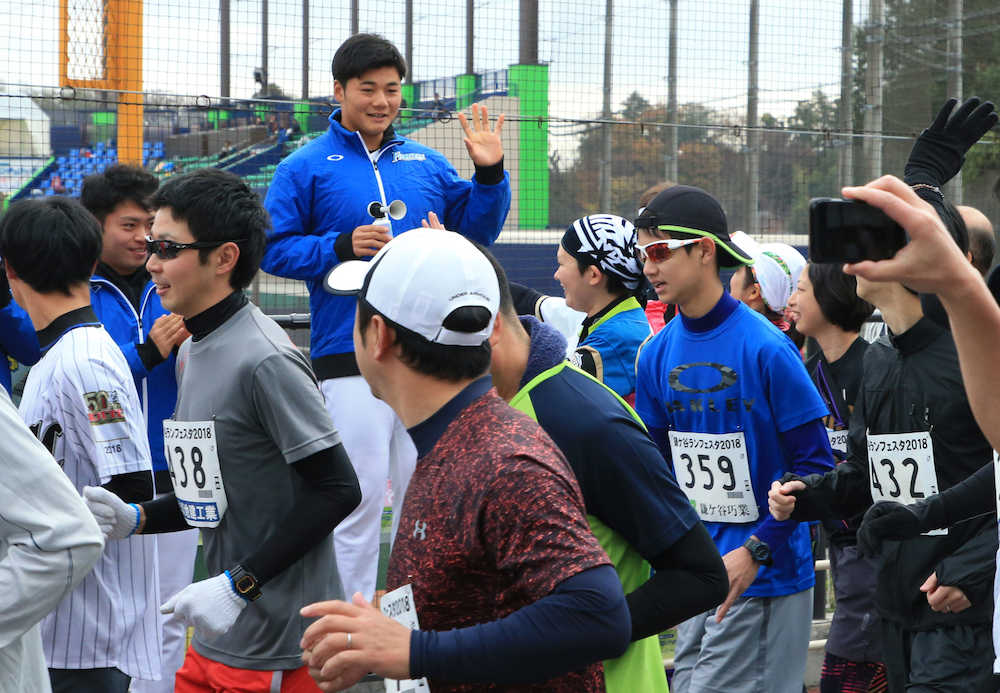日本ハム清宮　鎌ケ谷ランフェスでスターター　市民ランナー１８００人にエール「楽しんで走って」