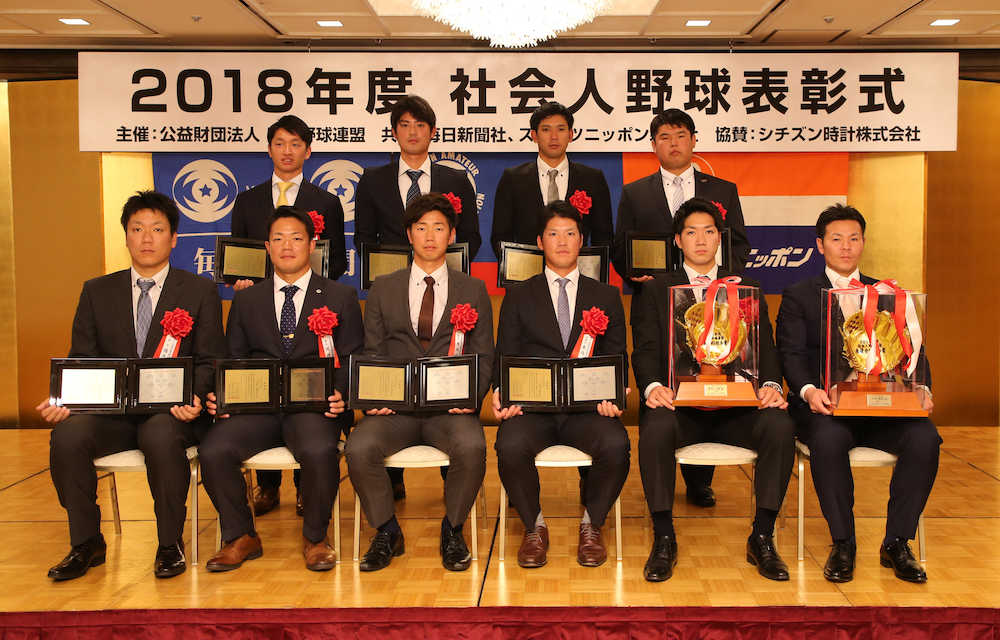 社会人野球表彰式で阪神ドラ１・近本が誓い新た「プロの立場でも社会人野球を盛り上げていきたい」