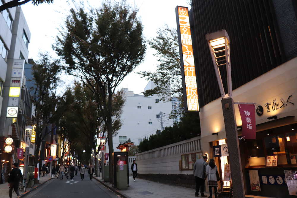東京・神楽坂のレストラン「田原屋」があった辺り。現在はふぐ料理店になっている