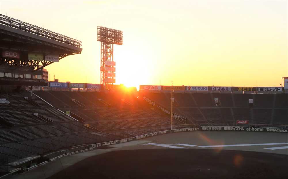 甲子園球場を照らす初日の出（２０１９年１月１日午前７時１８分撮影）