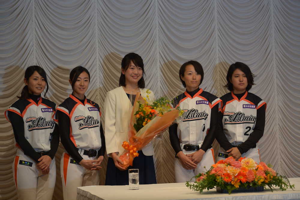 引退会見でチームメイトから花束をもらい笑顔の埼玉アストライア・川端（中央）