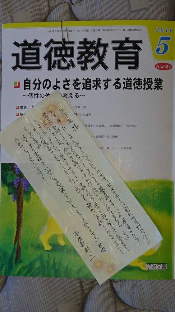 ヤクルト・ドラフト育成２位の松本が寮に持参した道徳の教育誌と恩師からの手紙