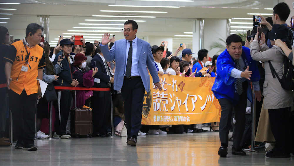 【画像・写真】巨人　２次キャンプ地の沖縄・那覇入り　いよいよ実戦が本格化へ