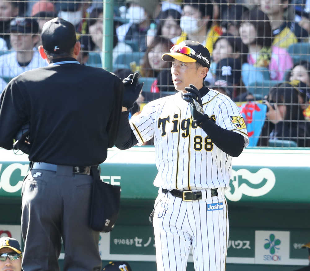 いまだ勝ち星なし　矢野監督「持ち越し、持ち越しで申し訳ない」