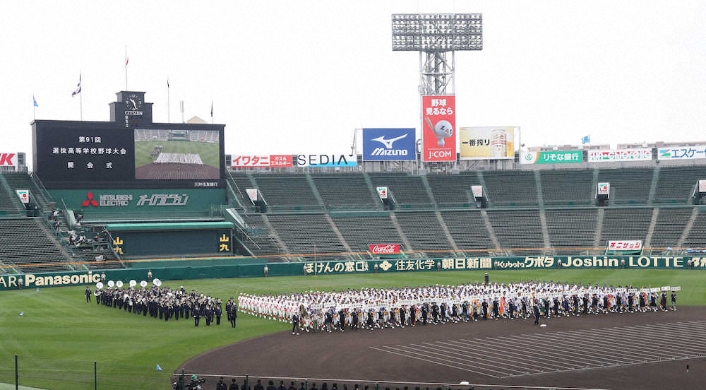 イチロー引退　センバツ出場の同世代監督からも惜しむ声「おこがましいですが…」