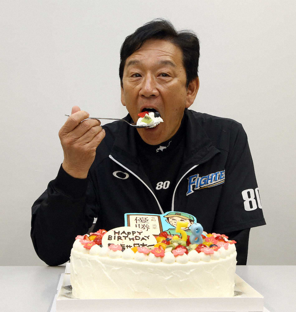 日本ハム栗山監督　58歳誕生日に誓い　令和のような「凜とした選手育てて日本一」