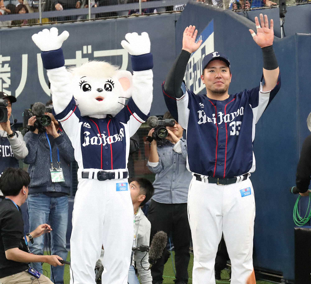 西武3、4番が今季初猛打賞　山川3打点「メリハリつけて打てた」