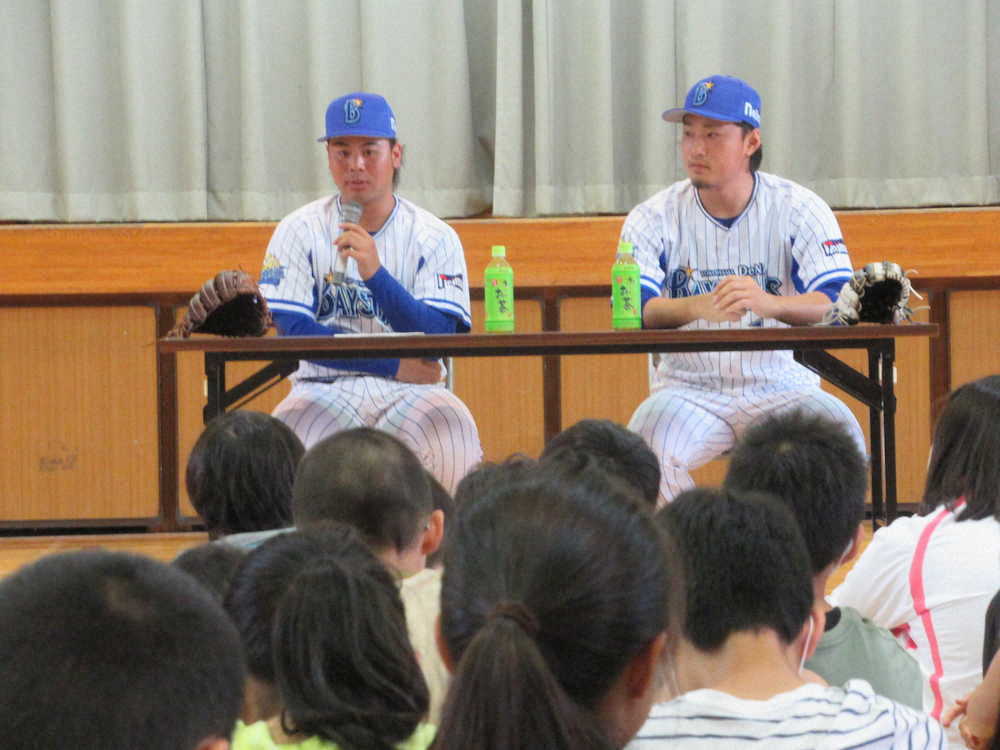 【画像・写真】DeNA石田＆浜口、小学6年生89人と交流　キャッチボール披露には「すげー」