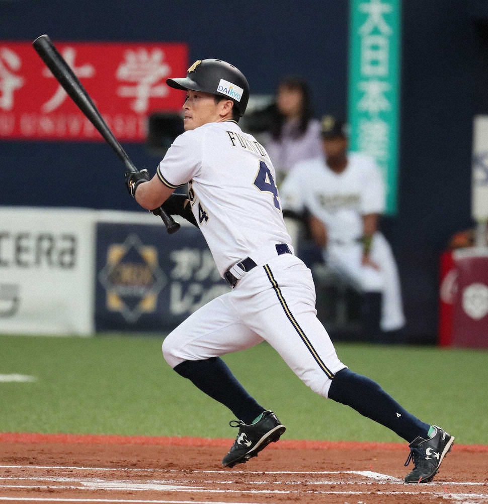 オリ「スミ1内野安打」で勝利　福田が唯一のH　プロ野球史上初の珍事