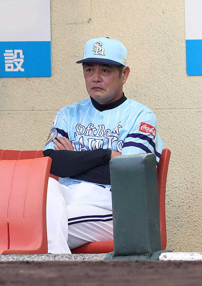 ソフトB今季初4連敗　5戦連続1桁安打　工藤監督「前に進むことを考えたい」