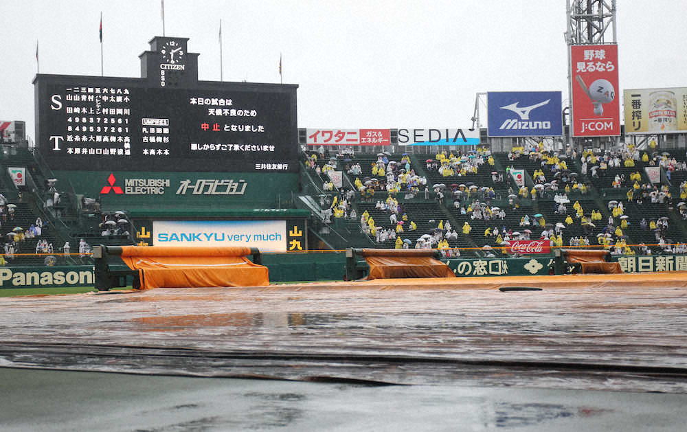 6連敗中の阪神　梅野が2試合ぶりのスタメンマスクの予定も…雨のため中止に