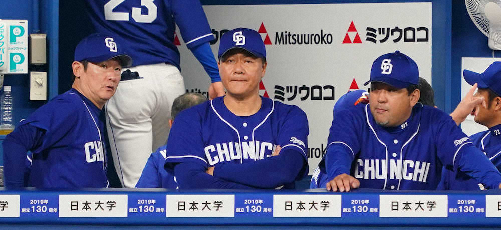 ＜D・中＞ベンチの（左から）阿波野コーチ、与田監督、伊東コーチ（撮影・島崎忠彦）