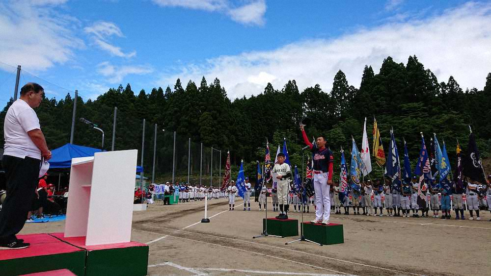 【画像・写真】世界遺産の地で堂々の行進　高野山旗全国少年軟式野球大会が開幕