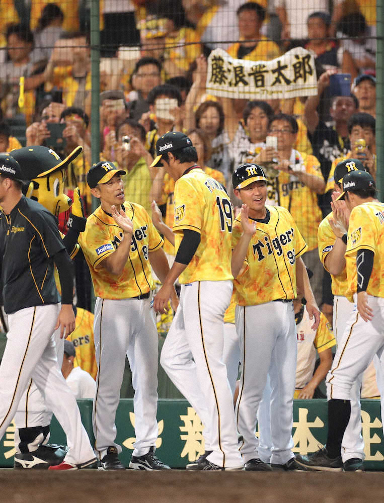 阪神　甲子園95周年の一日を勝利で飾る　矢野監督「ちょっと苦しいゲームでしたけどね」