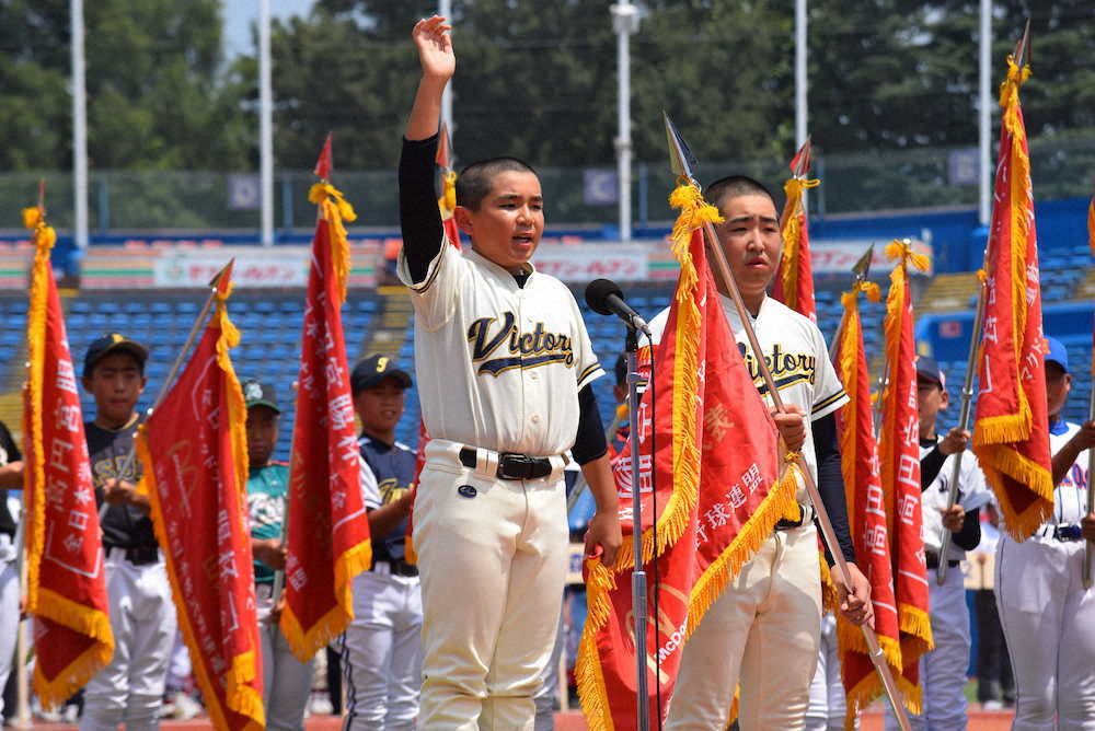 全日本学童軟式野球大会マクドナルド・トーナメント開会式で選手宣誓をする弘前ビクトリーベースボールクラブの下山哲平主将（左）
