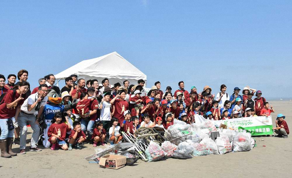 日本ハム　10回目の清掃活動　川村社長らも参加、石狩三線浜を1時間かけて清掃