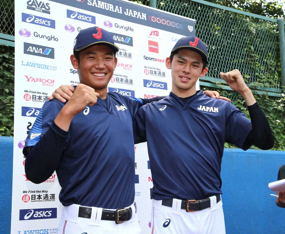 U18日本代表　副将に星稜・奥川と桐蔭学園・森