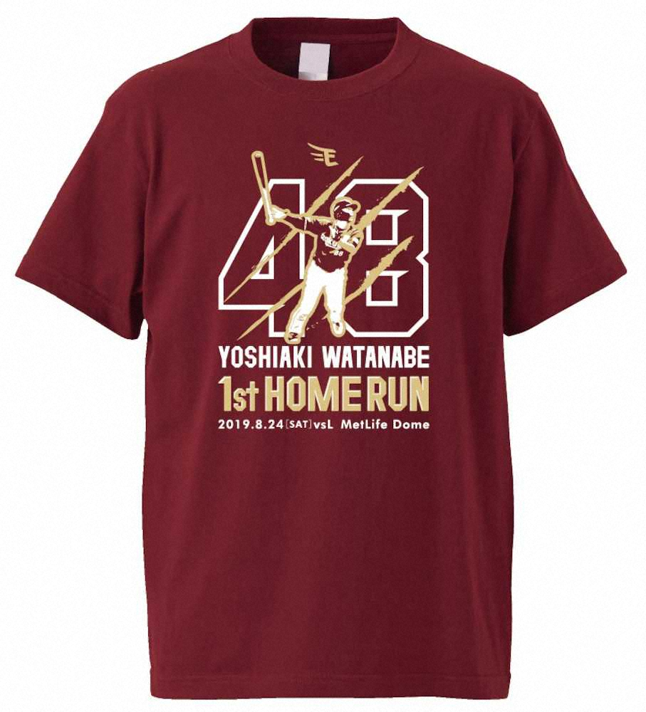 今月末に発売される楽天・渡辺佳のプロ初本塁打記念Tシャツ