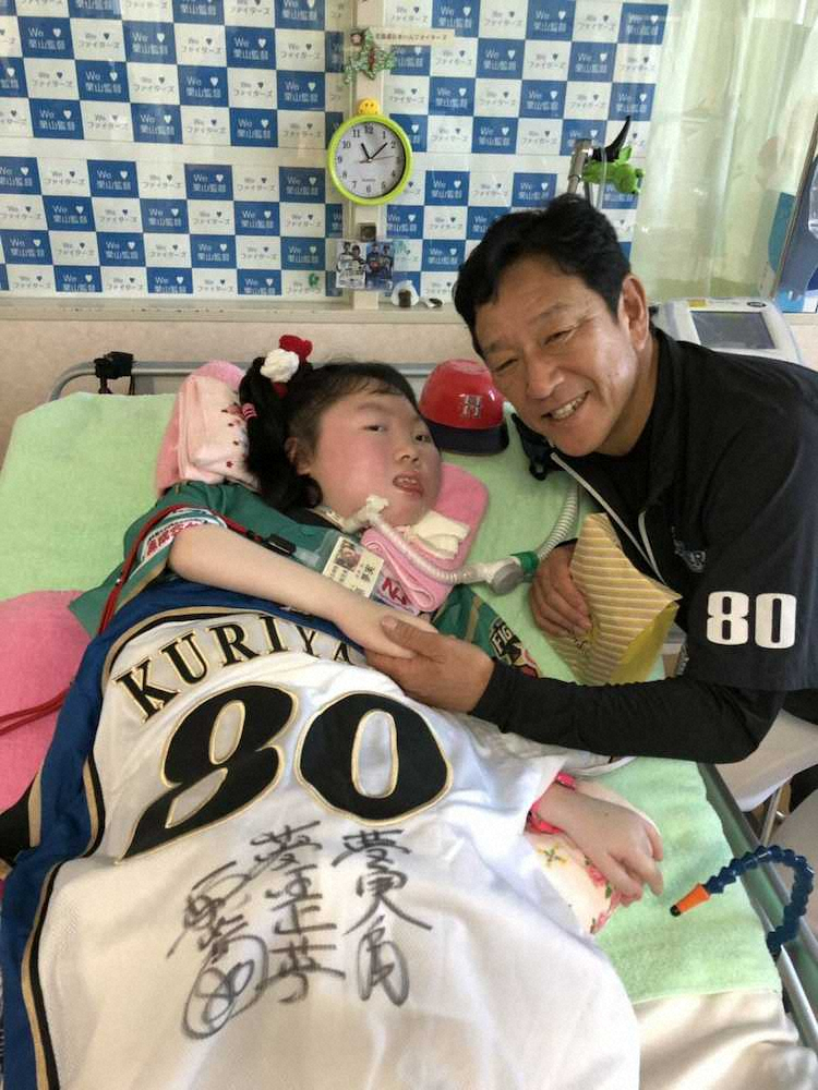 日本ハム・栗山監督、帯広の病院を慰問「頑張らなきゃね」