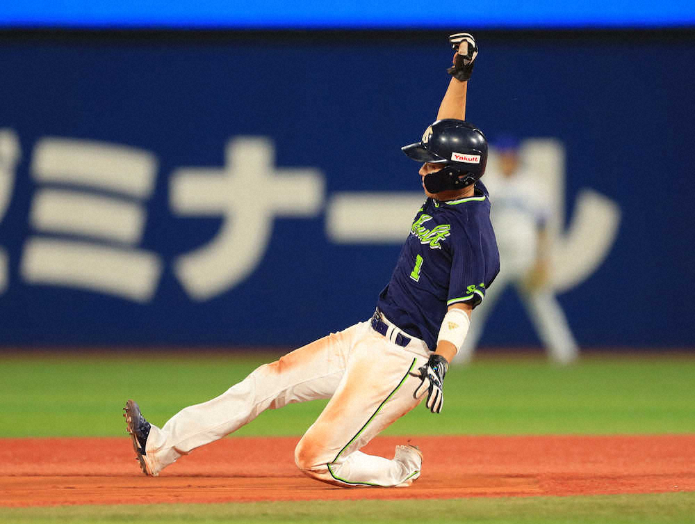 ヤクルト　山田哲　史上初４度目の「30―30」　盗塁は31連続成功で日本記録タイ