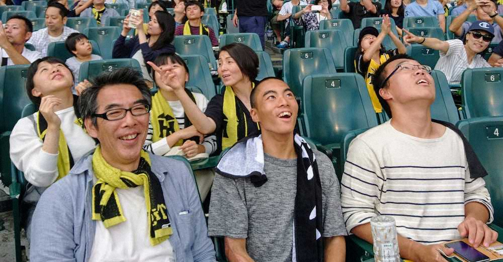 メッセンジャーと対面後、甲子園球場で観戦する京都共栄の三木慶太君（前列中央）や家族（2018年10月6日）