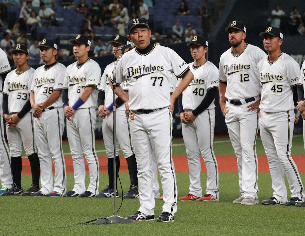 オリックス・西村監督　最終戦終えファンに誓う「若い選手が力をつけている…来年こそは」