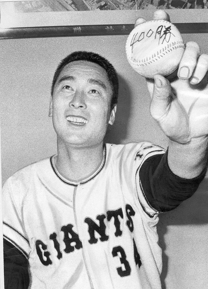 1969年10月10日、通算400勝を達成し、記念のボールを掲げる金田正一氏