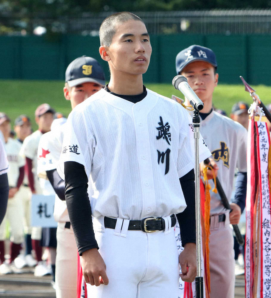 秋季北海道大会開幕　鵡川・阿部主将が選手宣誓　亡き名将の「三気野球」を引用