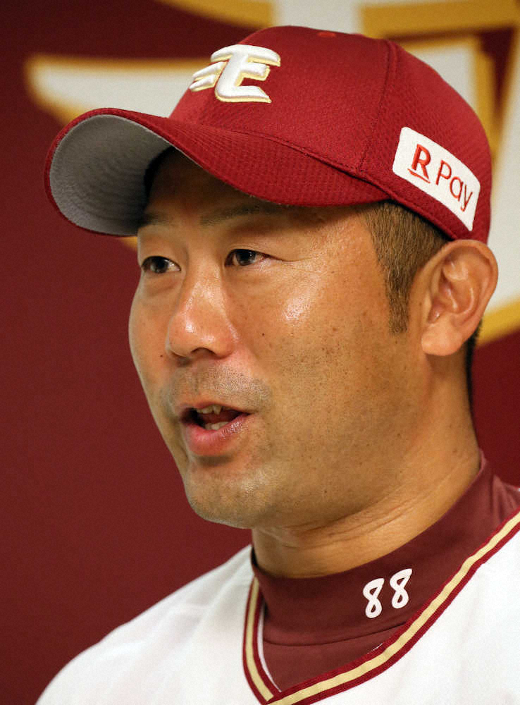 楽天・三木新監督は真面目で冷静　現役引退まで記した「野球日記」