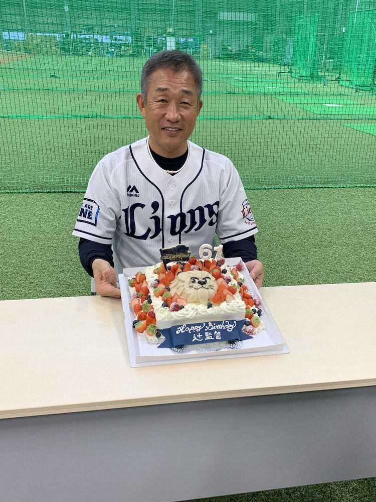 西武・辻監督「悔しい」61歳誕生日「今年は日本シリーズで迎えるはずだったのに…」