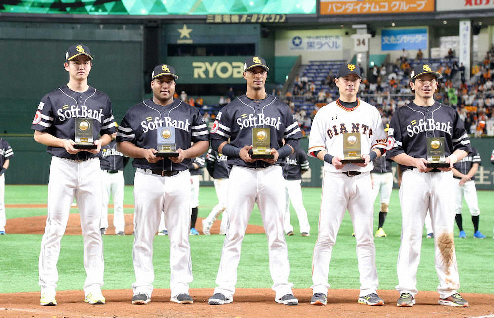 ソフトB松田、優秀選手に喜び「こういうのをあまりもらったことがないので」