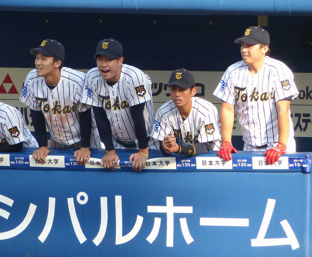 ヤクルト村上の兄・友幸が先発も　東海大逆転負けで準優勝　関東地区大学選手権