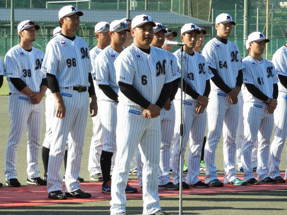 ロッテ　鴨川秋季キャンプスタート、井口監督「優勝するため実りあるものに」