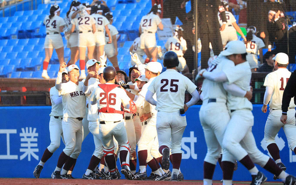 早大サヨナラ勝ちで慶大完全V阻止！小宮山監督、来年へ「もう一度泥臭く」