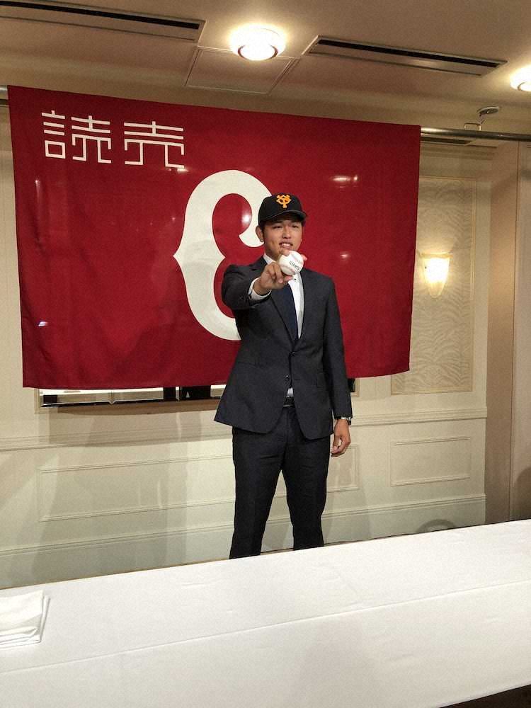 巨人ドラ2・太田が仮契約「三振取る投手に」　背番号は33