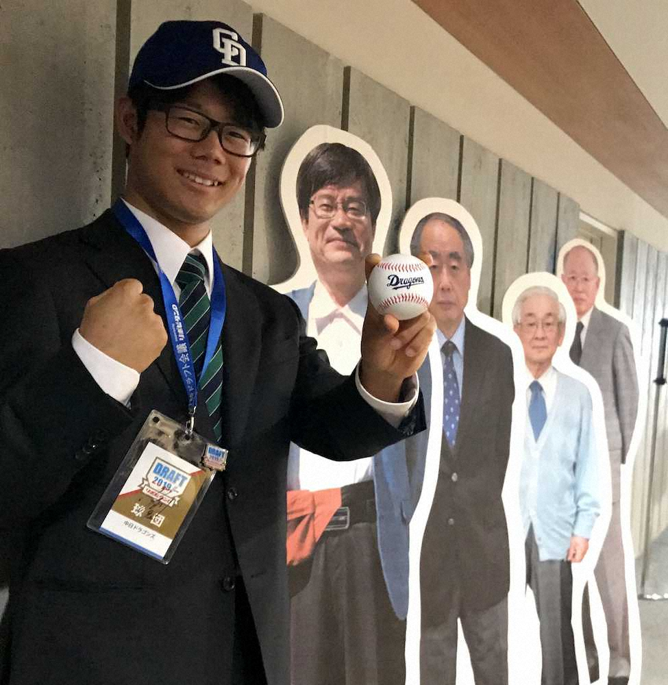中日育成1位・松田　名大初のプロ選手、支配下誓い「下から這い上がっていかなければ」