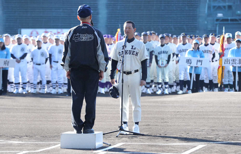 マスターズ甲子園2019が開幕　桑田氏が選手宣誓「心から野球を楽しみ」