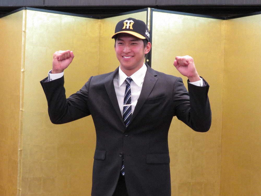阪神育成2位・奥山が仮契約　静岡大初のプロ選手へ決意「身体能力の高さアピールを」