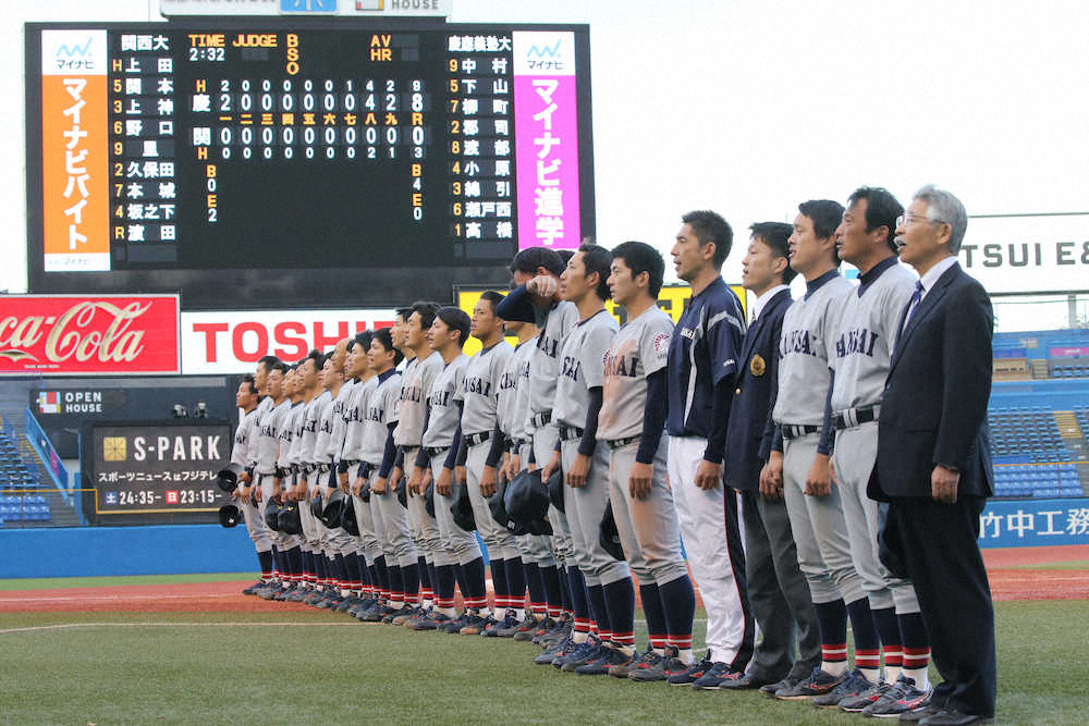 関大　森　3日で263球も準優勝　早瀬監督「もっと競ったゲームがしたかったが」