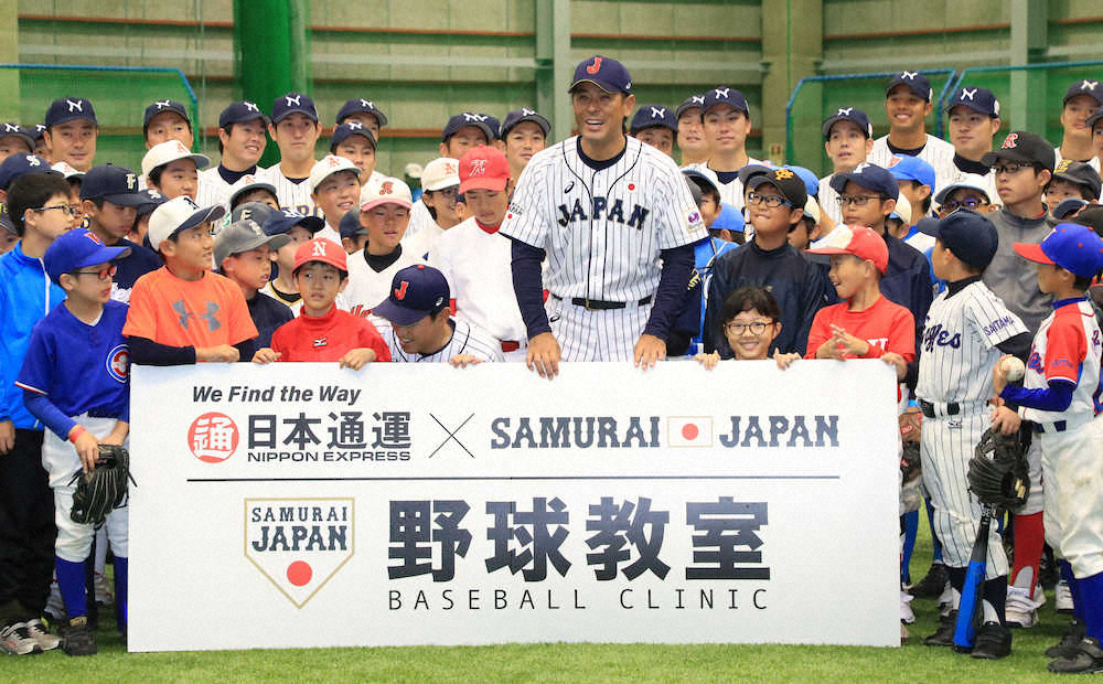 侍・稲葉監督　野球教室で女子選手の姿に「女子の野球人口もこれから増えてくれればいいと思います」